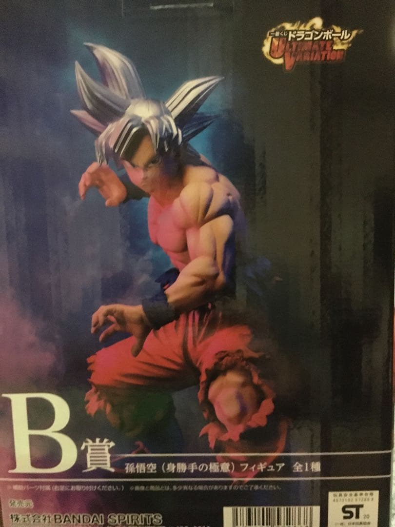 1番くじ　ドラゴンボール 未開封2体あり　フィギュア　転売OK