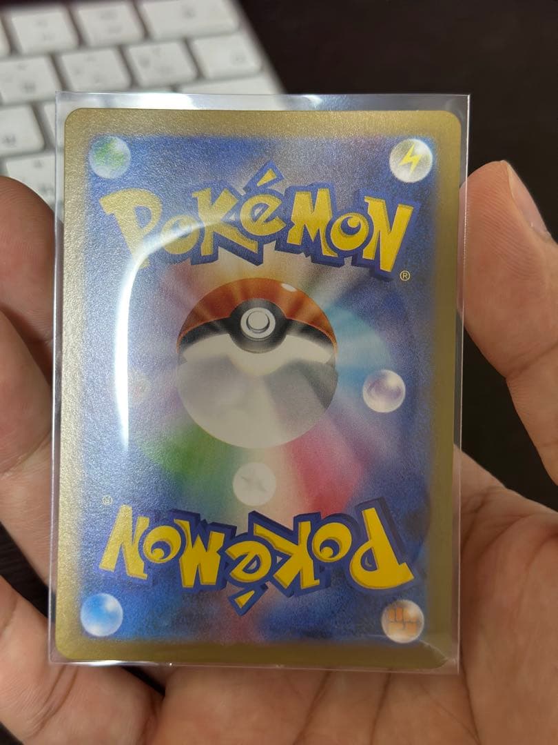 ポケモンセンター フクオカのピカチュウ 289/SV-P プロモカード