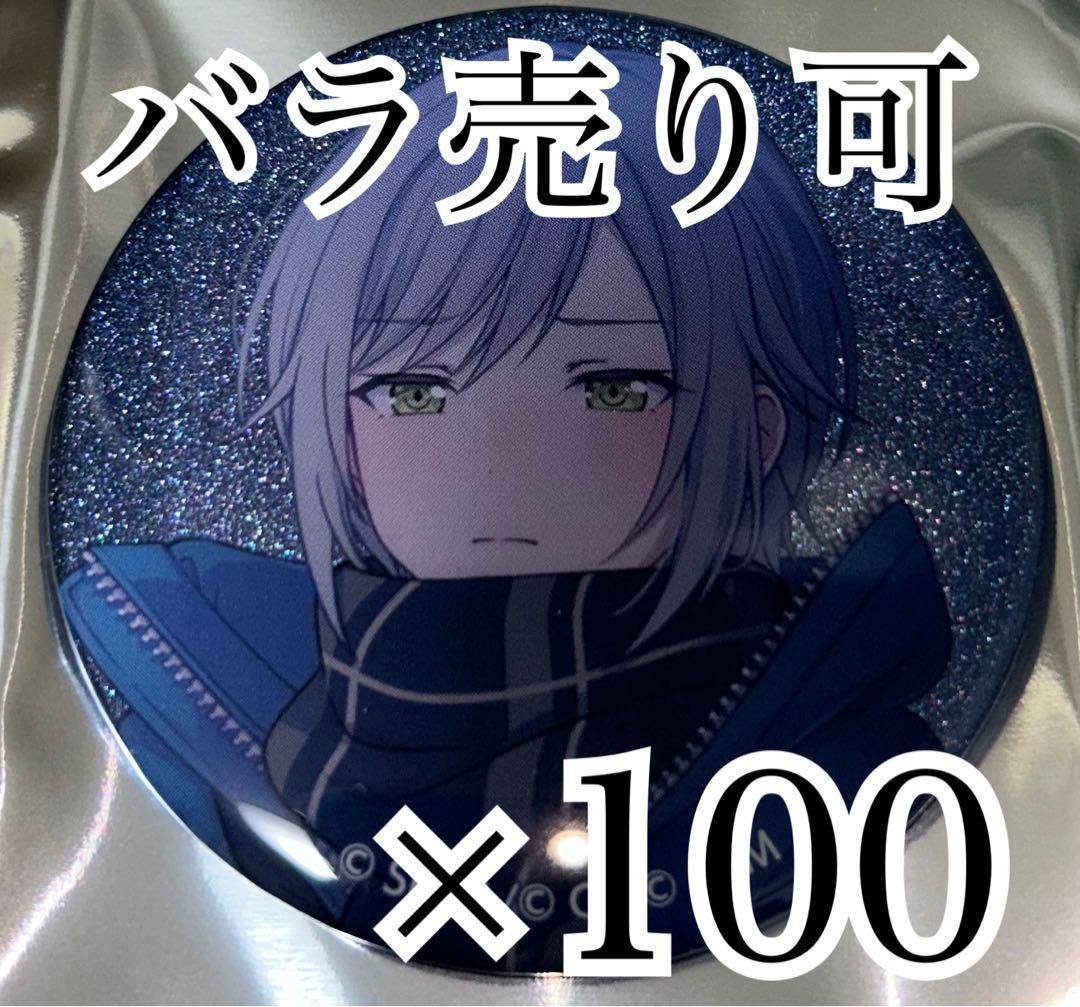 日野森志歩 37C 缶バッジ 100点