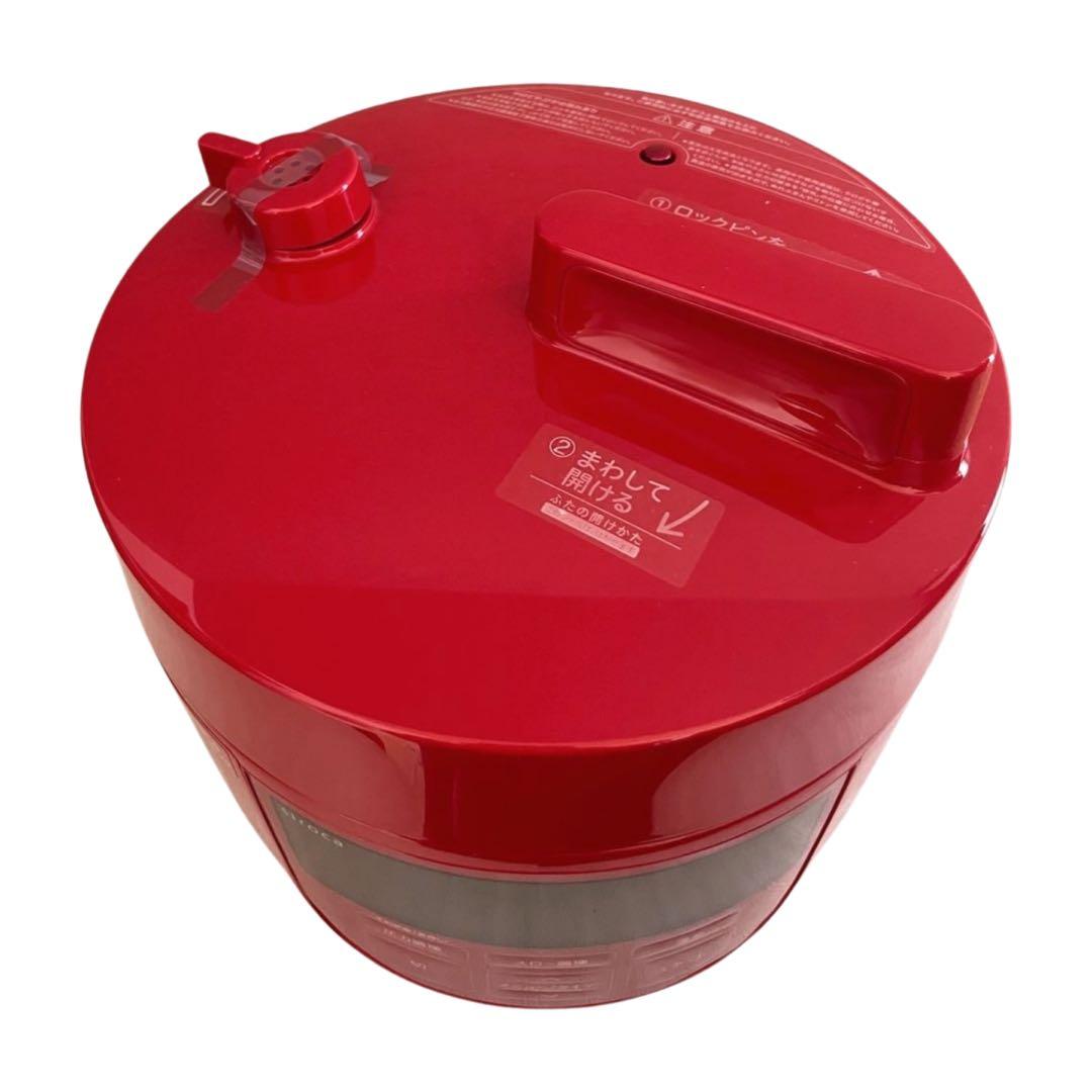 【新品未使用】siroca SP-4D151 レッド