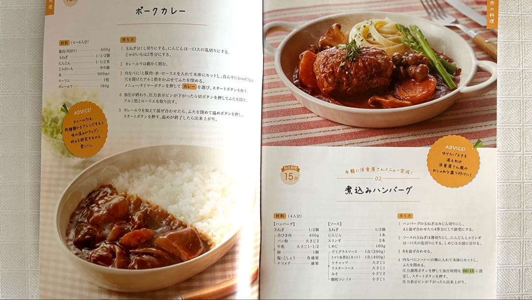 【新品未使用】siroca SP-4D151 レッド