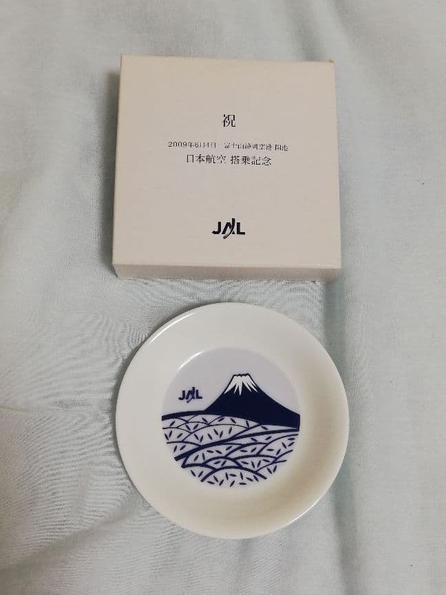 【非売品レア】JAL 日本航空　富士山静岡空港　搭乗記念