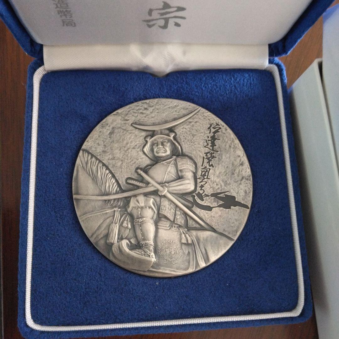 163g 伊達政宗 銀メダル