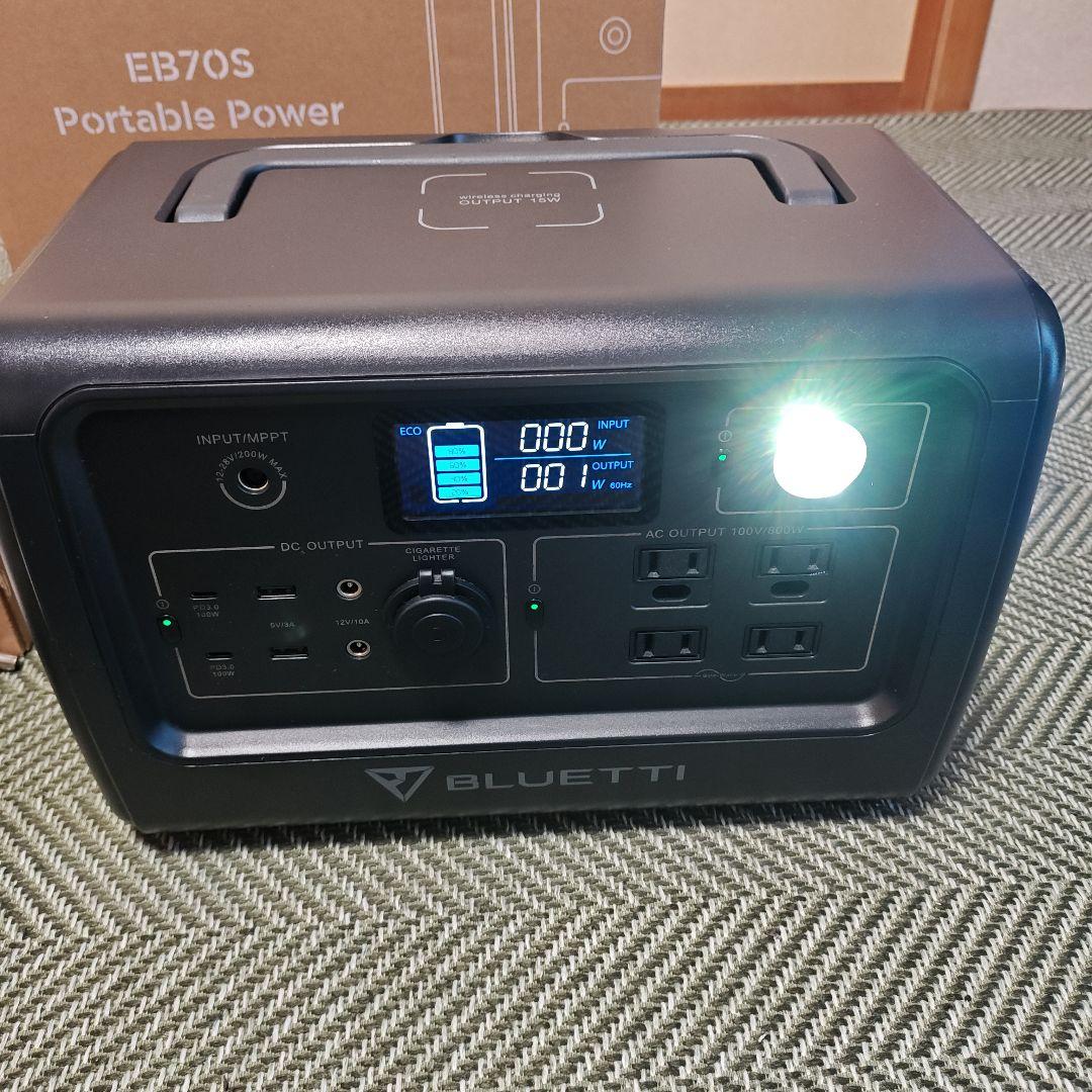 BLUETTI EB70S ポータブル電源