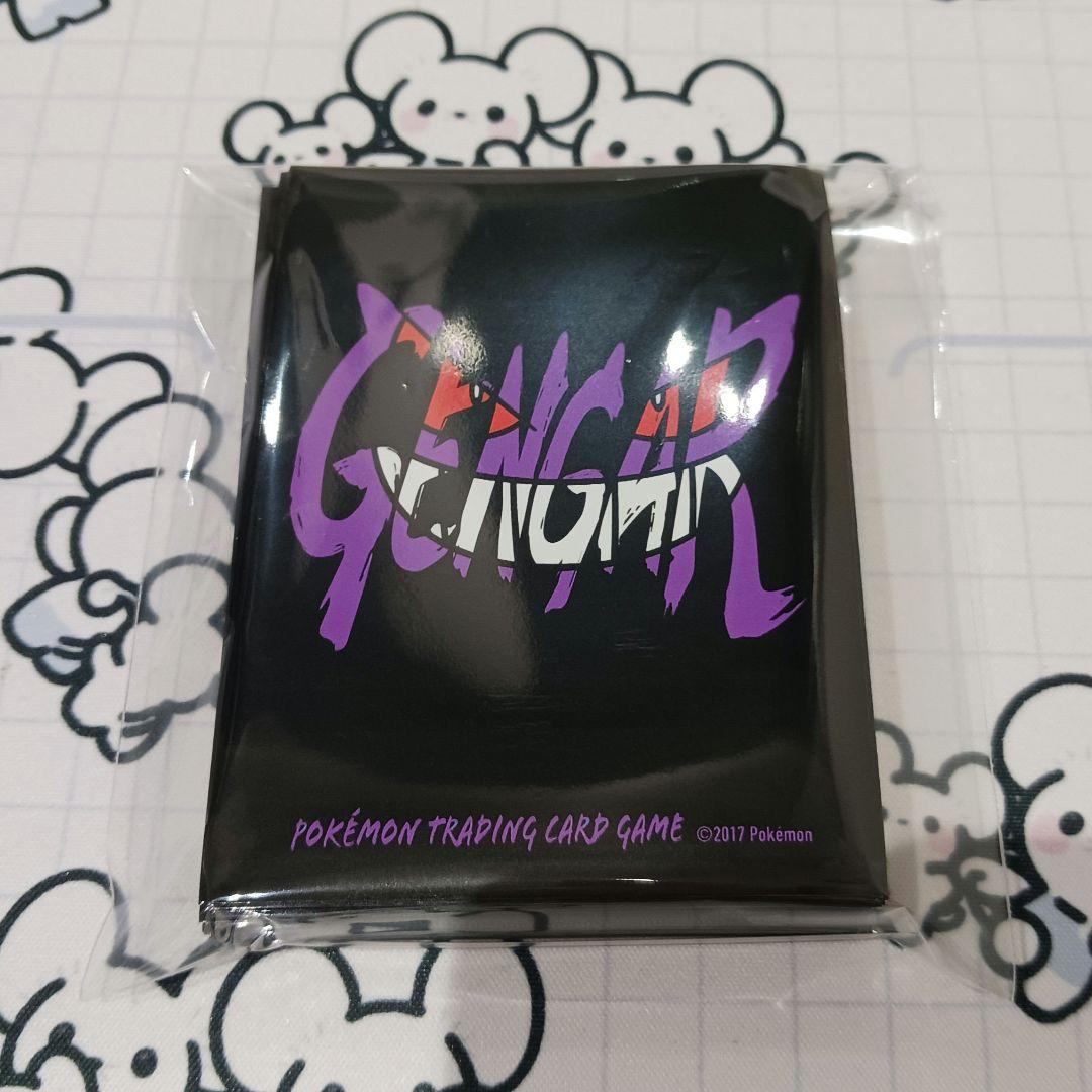 デッキシールド 4点セット