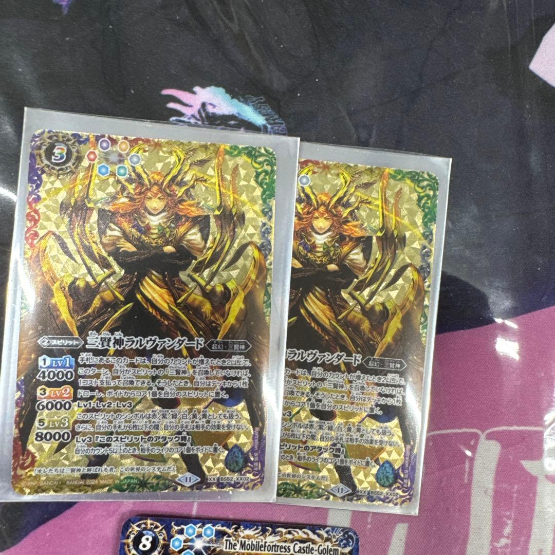 バトルスピリッツ　三賢神セット　【最終値下げ】