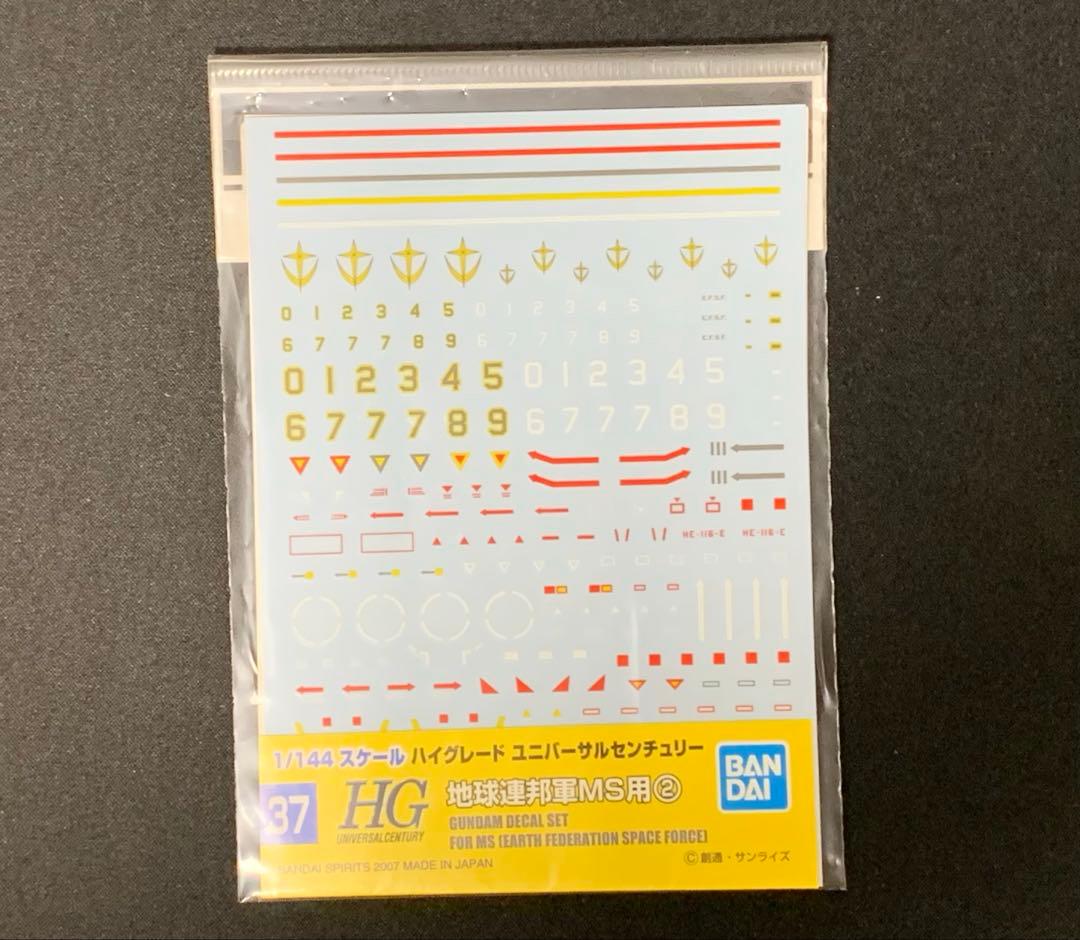 HG ガンプラ　まとめ売り　ジム系