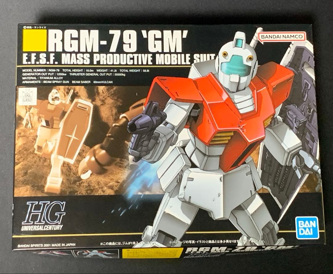 HG ガンプラ　まとめ売り　ジム系