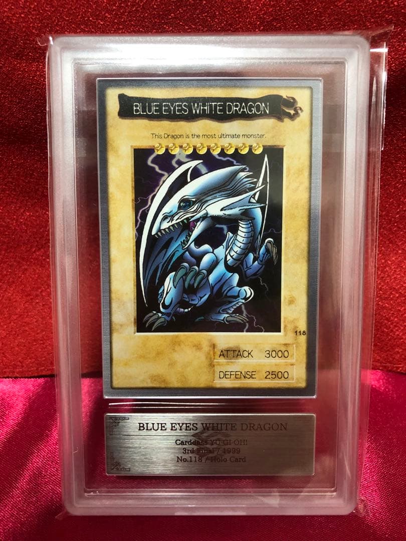 希少！ブルーアイズ　ARS9 青眼　バンダイ版