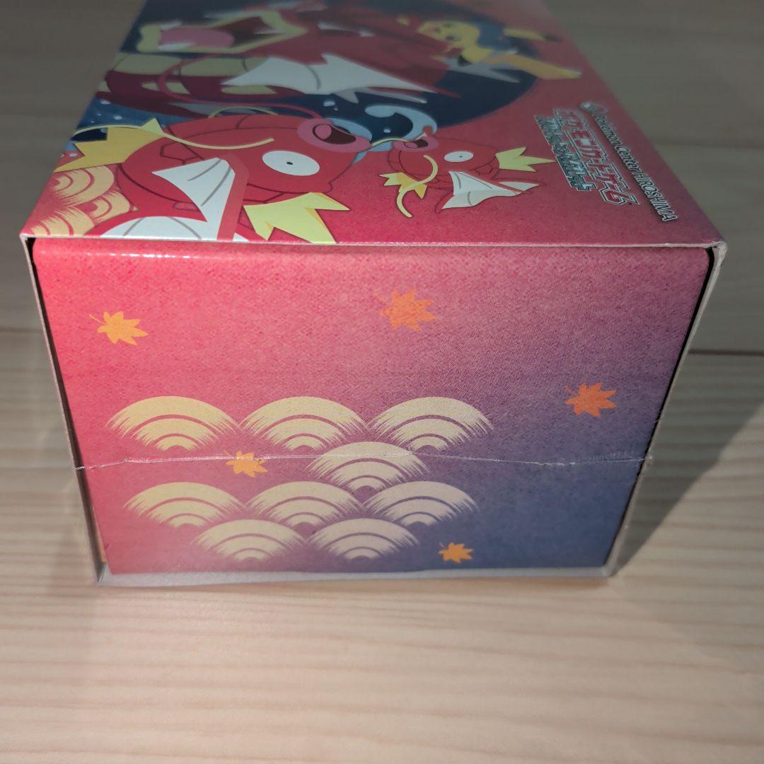 【未開封】スカーレット＆バイオレット スペシャルBOX ポケモンセンターヒロシマ