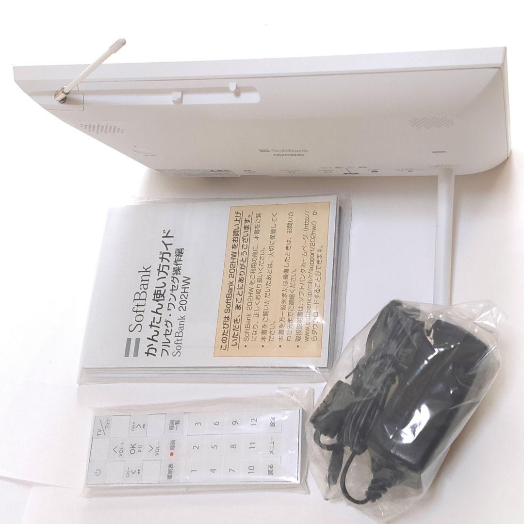 未使用‼️ 防水ポータブルテレビ フルセグ ソフトバンク 202HW 全画面 白