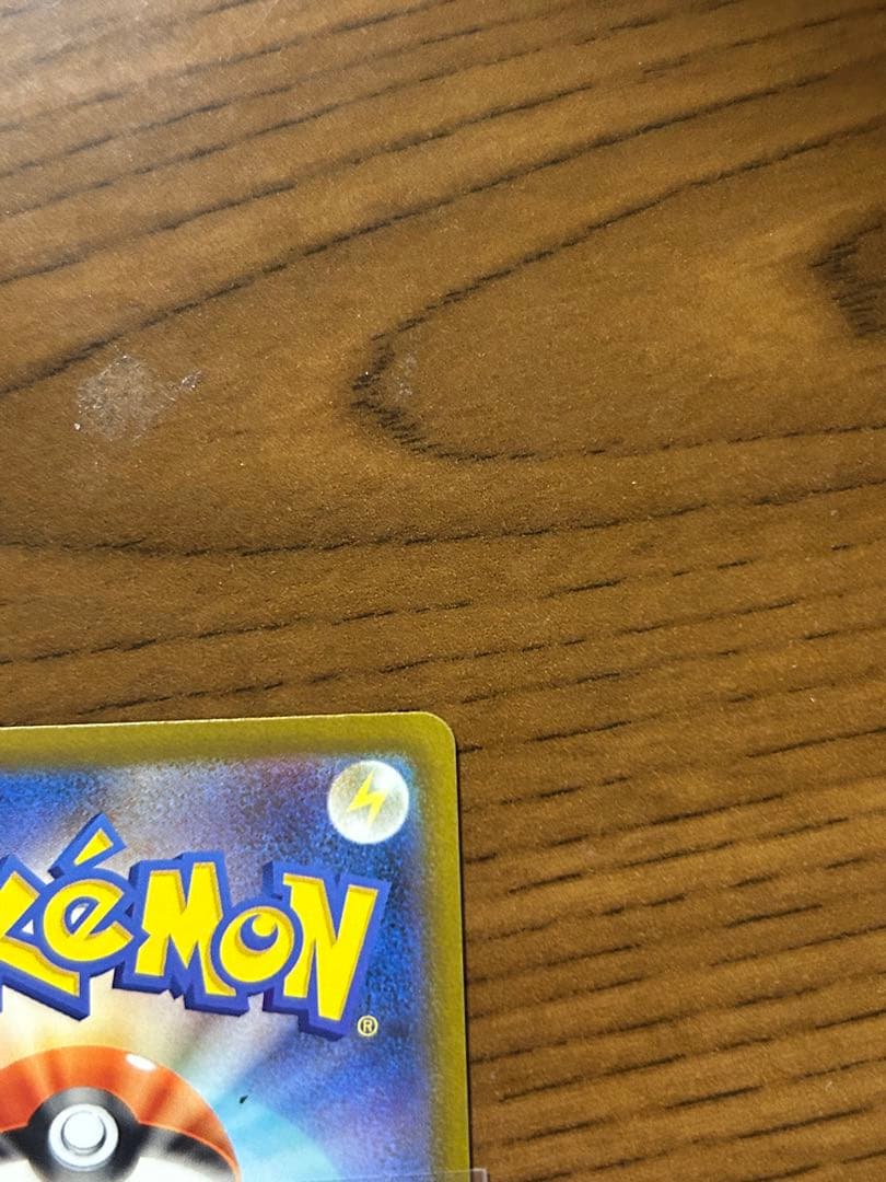 メガドリーム ピカチュウex SAR美品