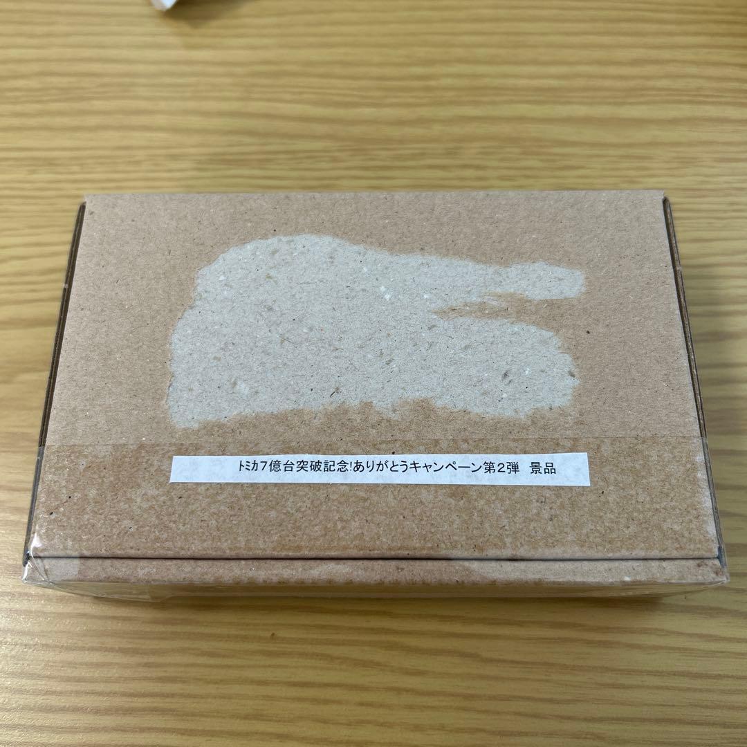 トミカ トヨタGR86 Cup Car トミカ7億台突破記念！キャンペーン当選品