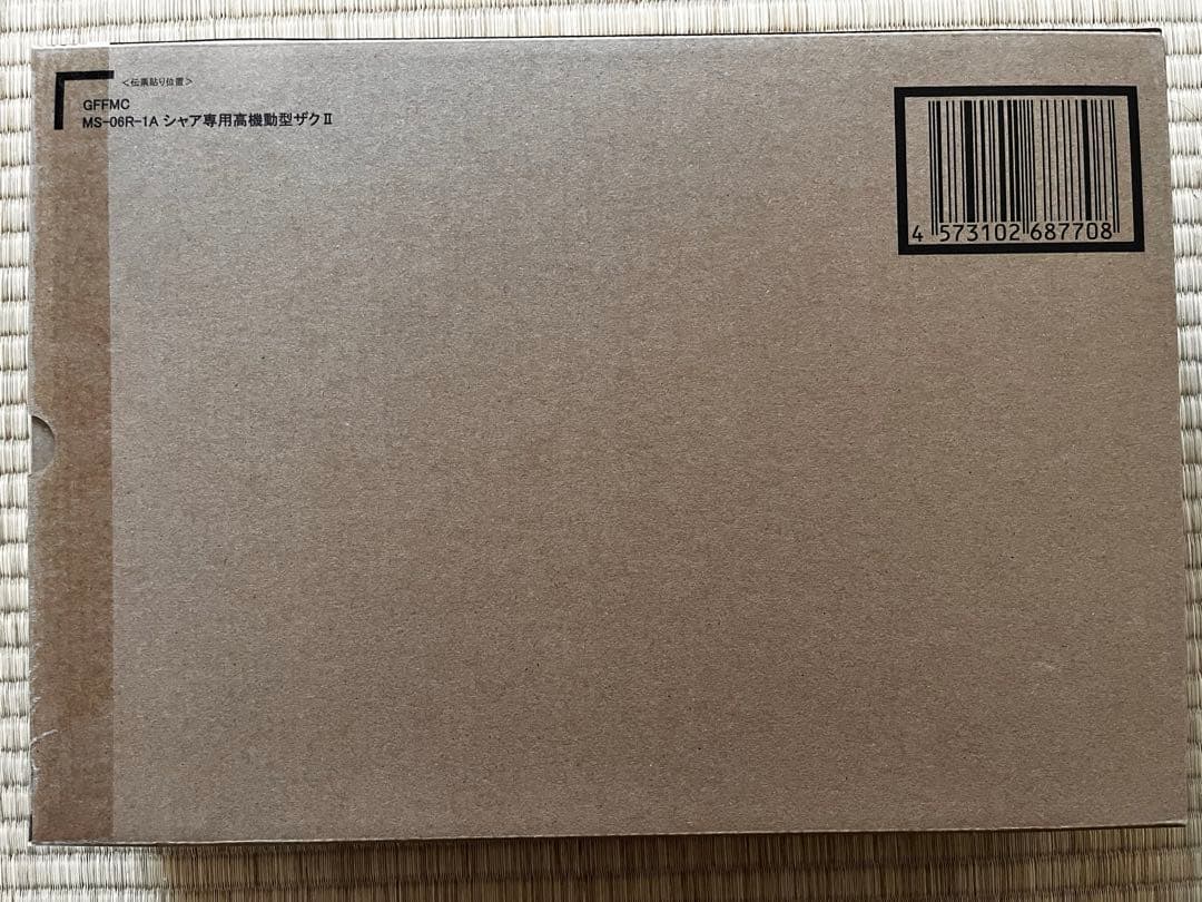 FIX L COMPOSITE シャア専用高機動型ザクII