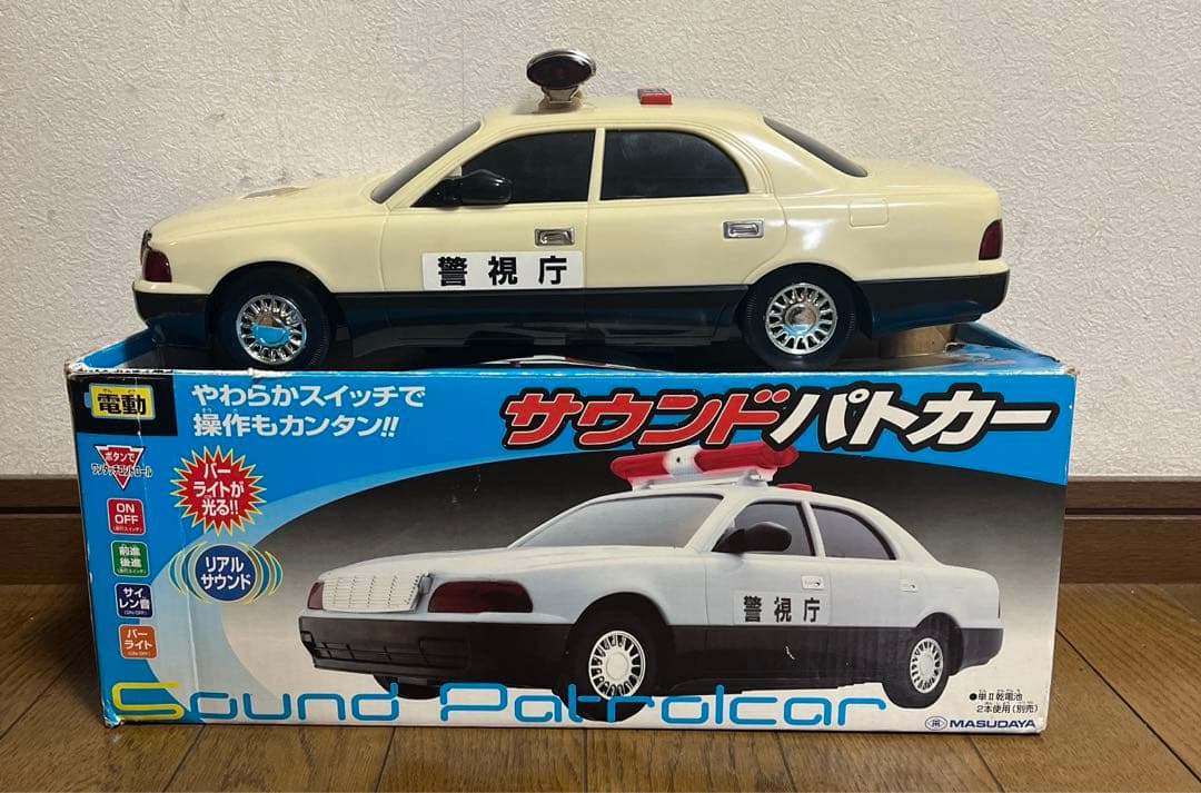 サウンドパトカー　昭和レトロ　電動　増田屋　中古品