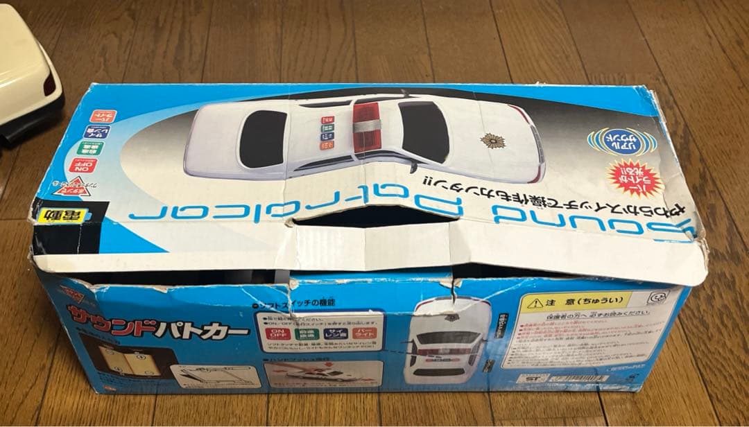 サウンドパトカー　昭和レトロ　電動　増田屋　中古品