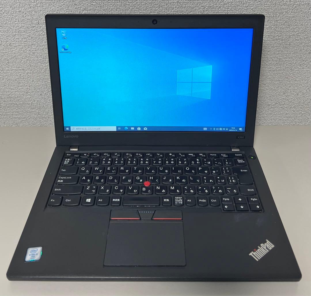 ノートPC　Lenovo　X260　i5 6300U SSD120GB