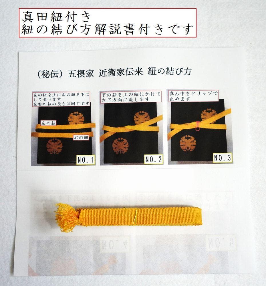 輪島塗 未使用 日の出波 重箱