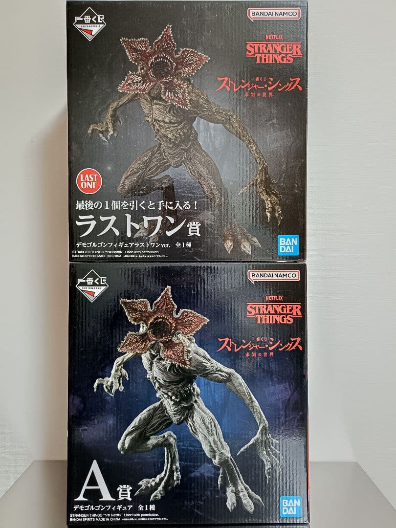 z*z様 一番くじ ストレンジャー・シングス デモゴルゴンフィギュア セット