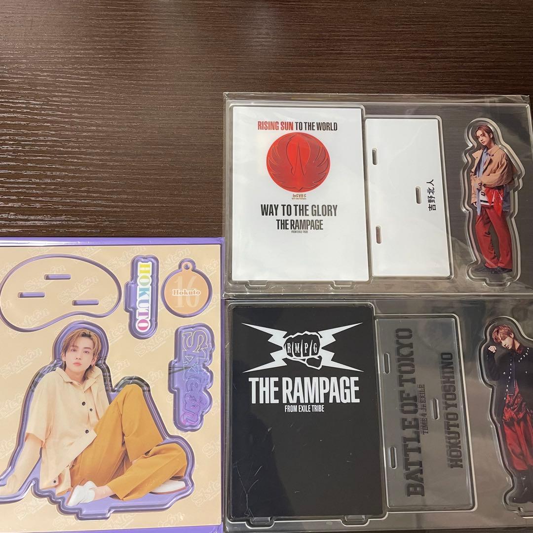 吉野北人　アクスタセット