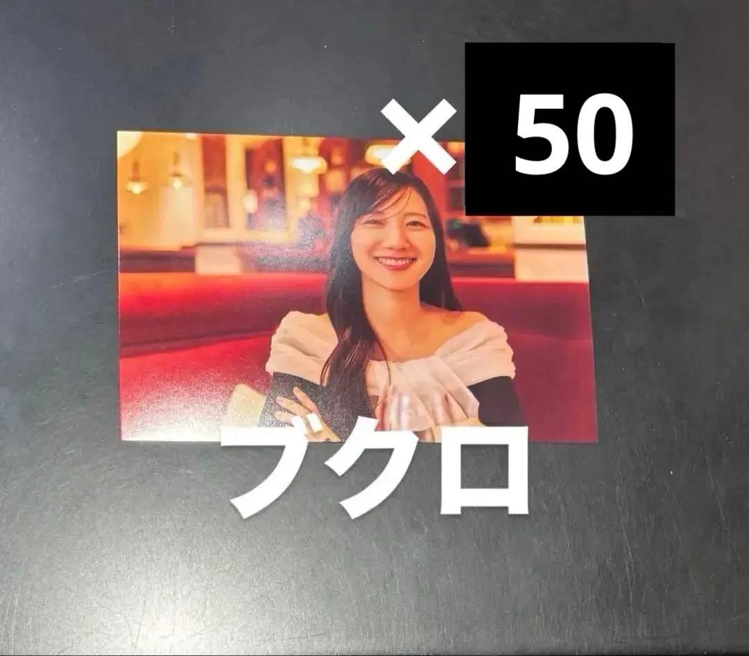 日向坂46 河田陽菜　2nd写真集　テイクオフ　封入ポストカード 大垣書店50枚