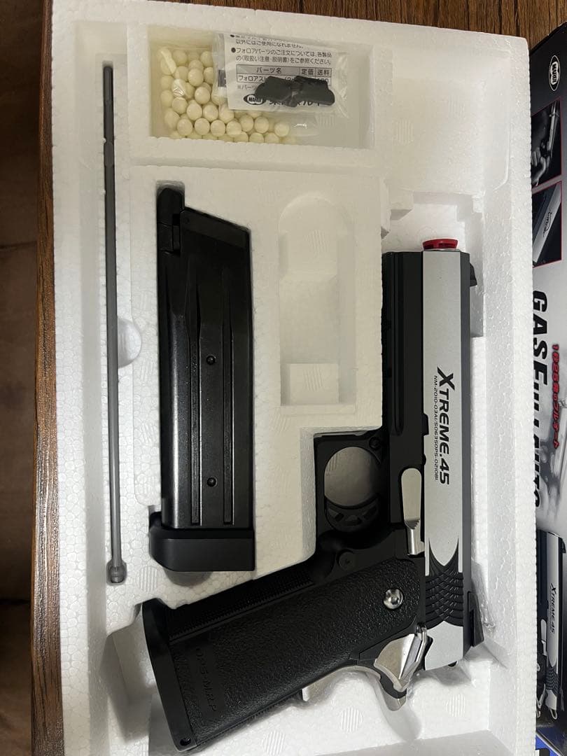 東京マルイ、ハイキャパエクストリーム（フルオート専用）ガスガン