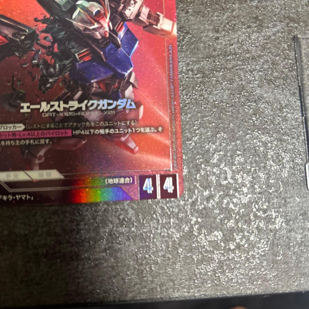 ガンダムカードゲーム エールストライクガンダム パラレル β版