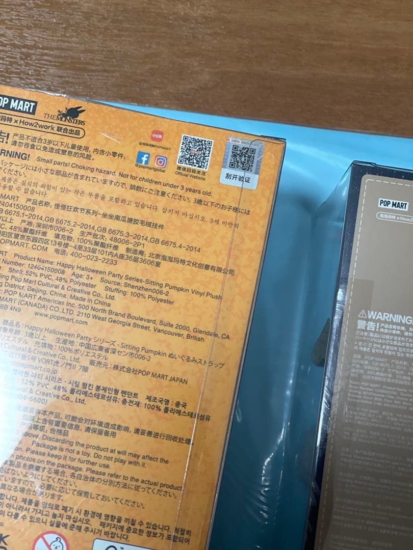 ポップマートMonster Labubu ラブブ　ぬいぐるみペンダント　4点