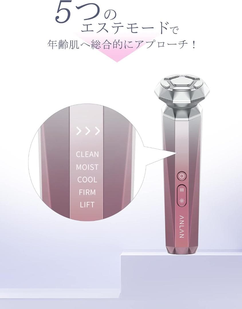 ANLAN RF温冷美顔器 リフトアップ + EPI GEL付き
