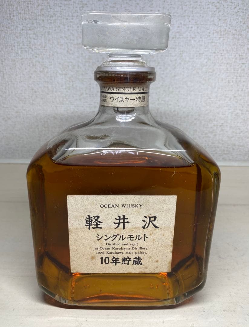 軽井沢 シングルモルト 10年貯蔵 ウイスキー お酒