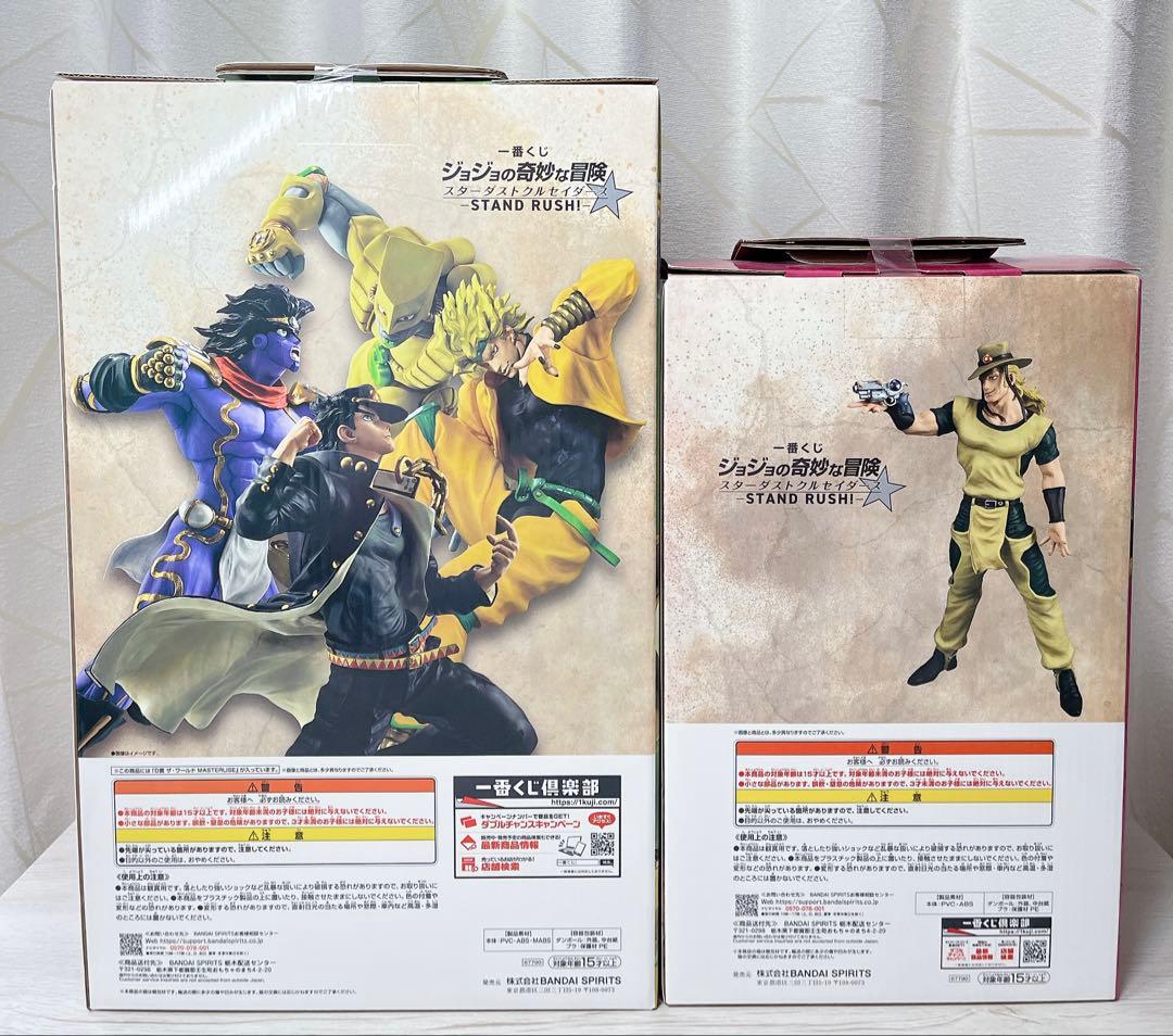 一番くじ ジョジョの奇妙な冒険 フィギュア 5点セット