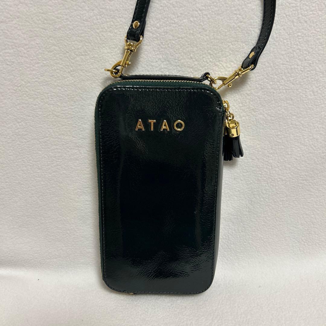 ATAO アミュレットディープエメラルド（ショルダー財布）