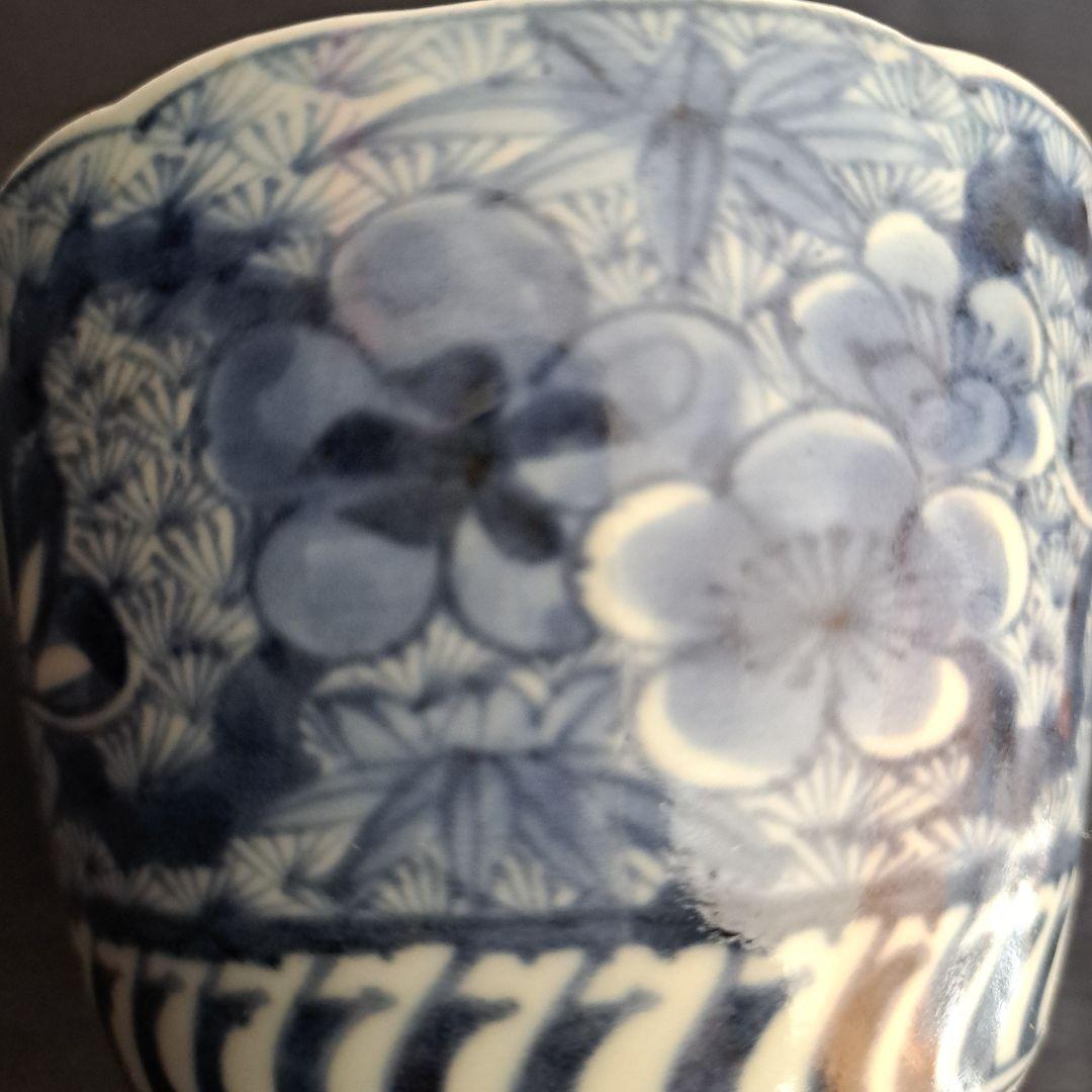 「新春に 松竹梅のそば猪口！①」 古伊万里染付猪口(直径10cm) 骨董アンティ