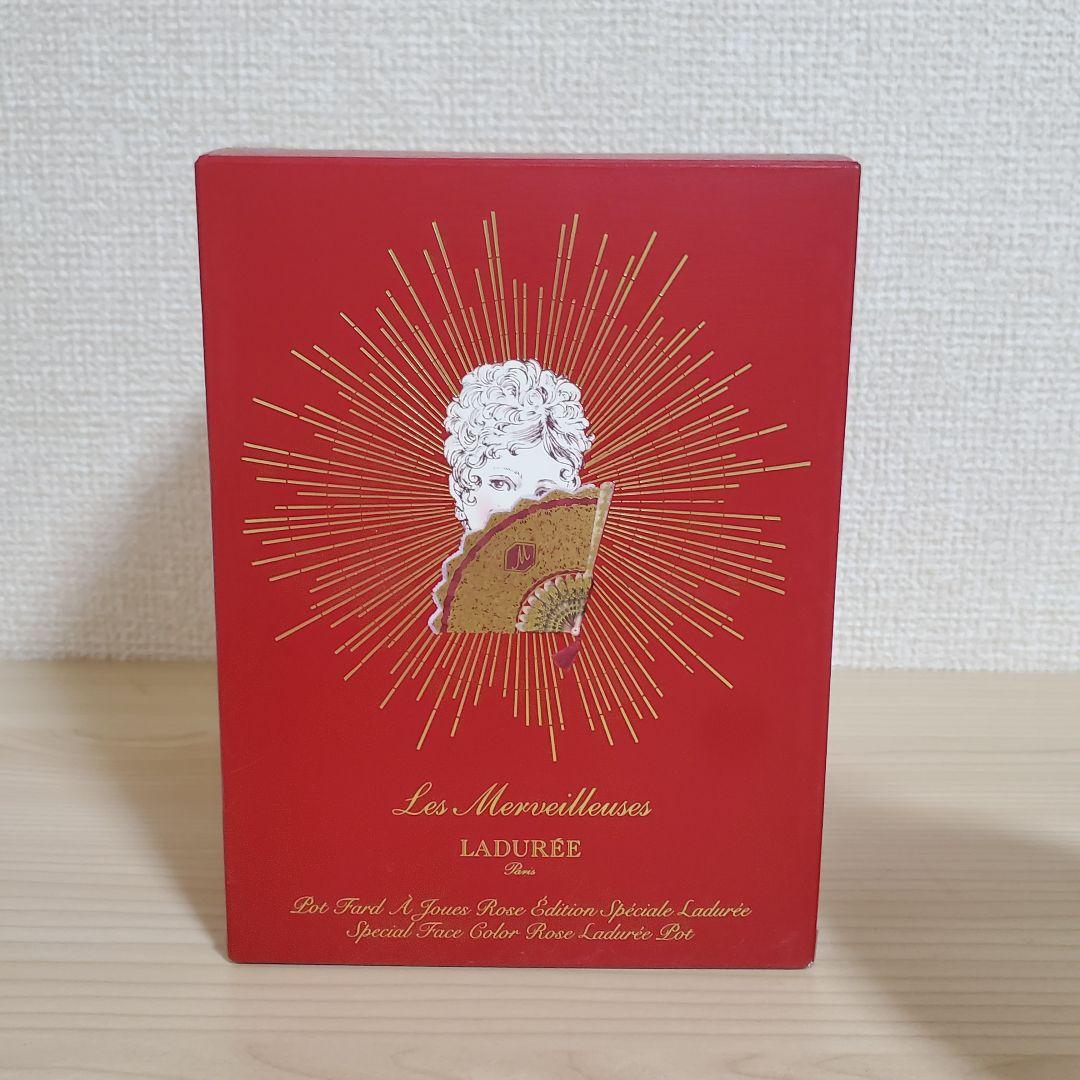 【未使用】レ・メルヴェイユーズ ラデュレ スペシャルフェイスカラー チークポット