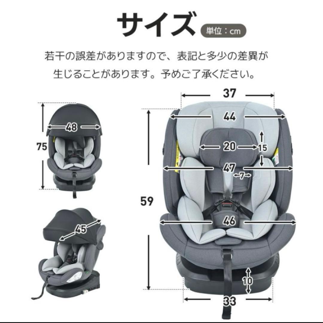 チャイルドシート　ジュニアシート　ベビーシート　isofix R129 回転