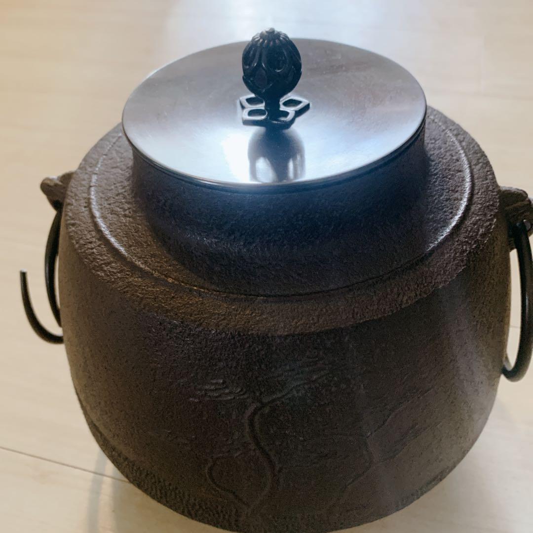 釜師 佐藤 清光 立口浜松 肩衛釜