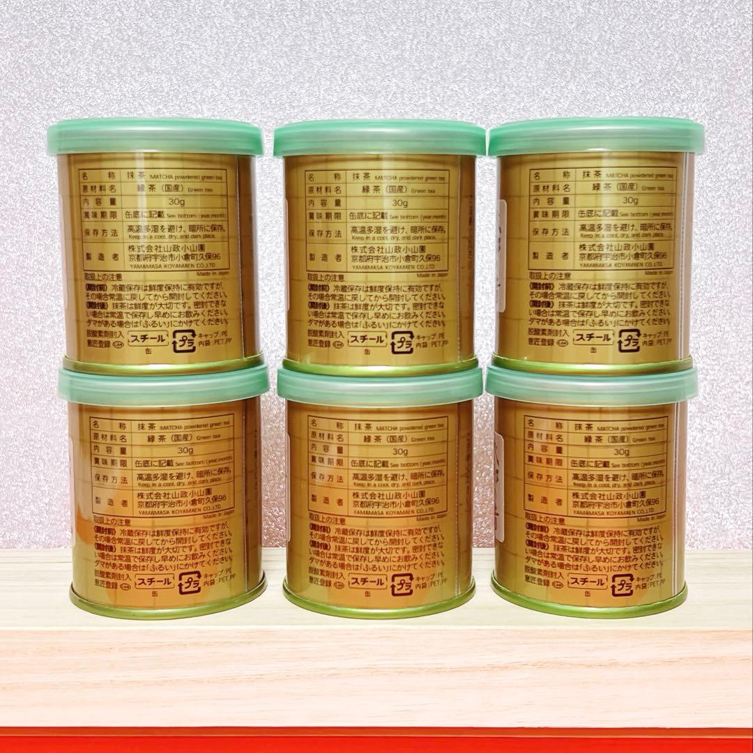 【新品未開封】山政小山園 宇治抹茶 4種・6缶 先陣の昔　松風　小倉山　式部の昔