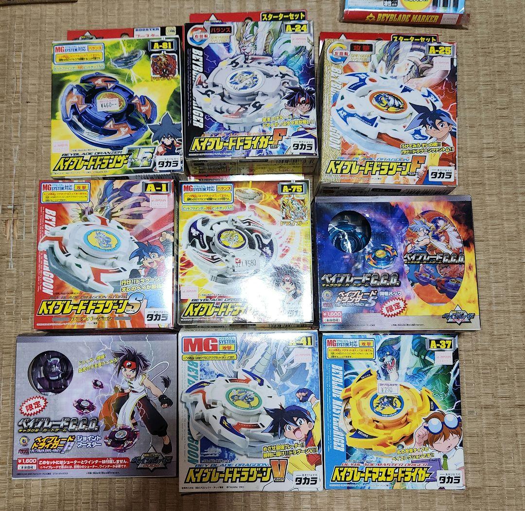 爆転シュート ベイブレード まとめ売り ほぼ未開封 30点以上