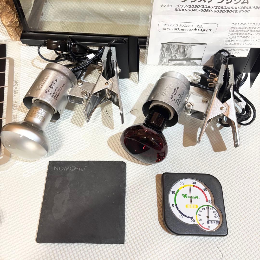 GEX EXOTERRA エキゾテラ 飼育キット 爬虫類用ガラスケージセット