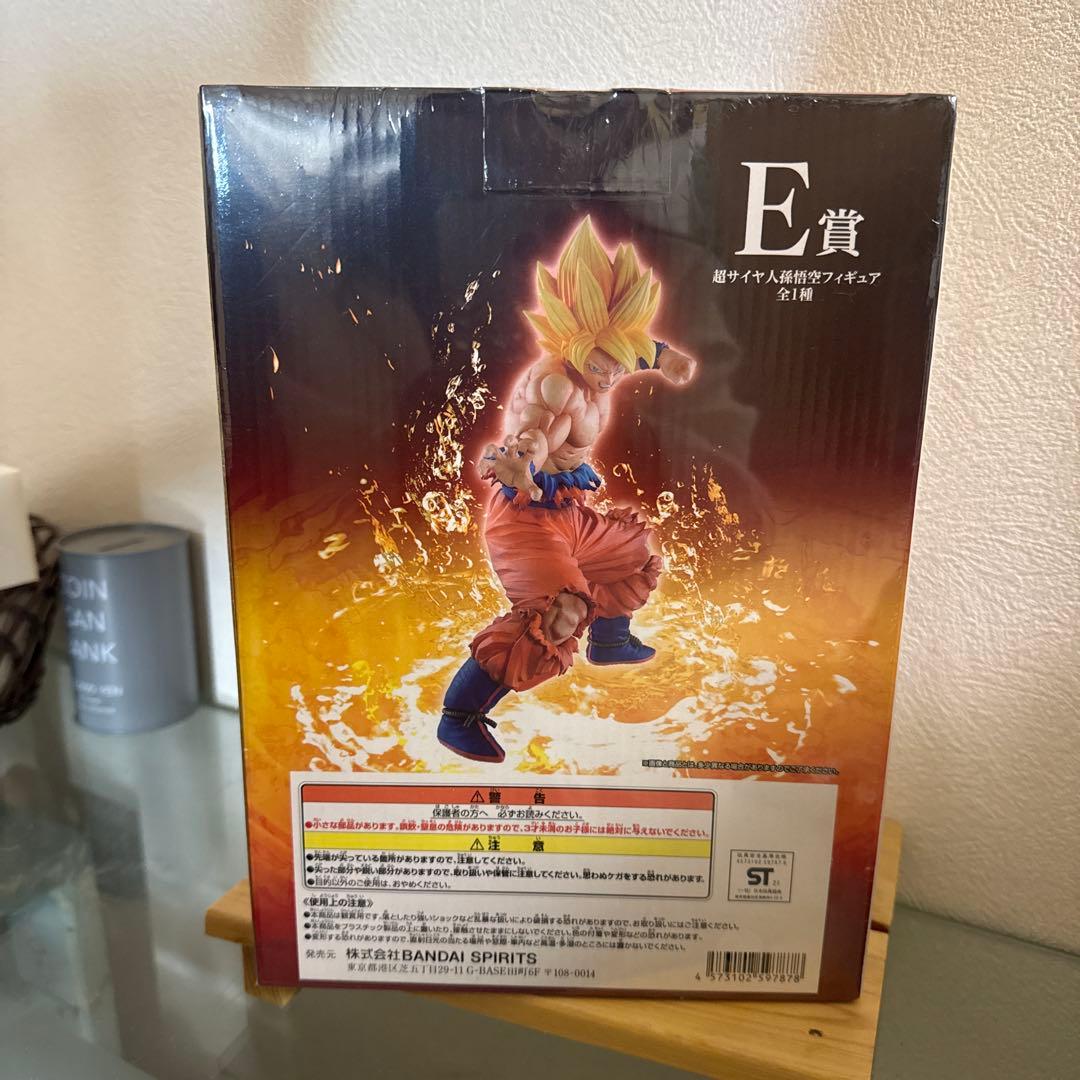 ドラゴンボール 孫悟空 E賞 フィギュア