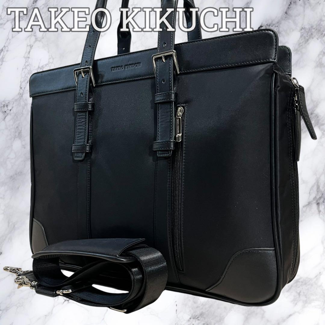 極美品 タケオキクチ 2way ビジネスバッグ ショルダーバッグ 本革 ナイロン