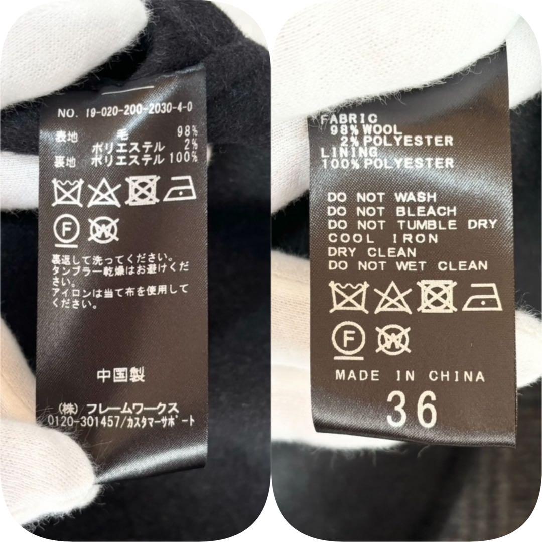 【新品未使用タグ付】 スピックアンドスパン ロングコート チェスターコート