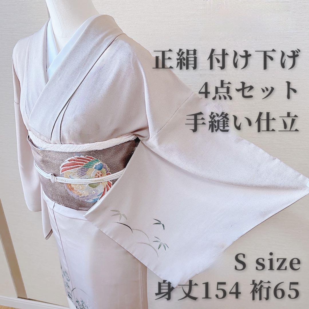 正絹　付け下げ　フルセット　裄65 卒業式　入学式　お宮参　袋帯 S グレー　白