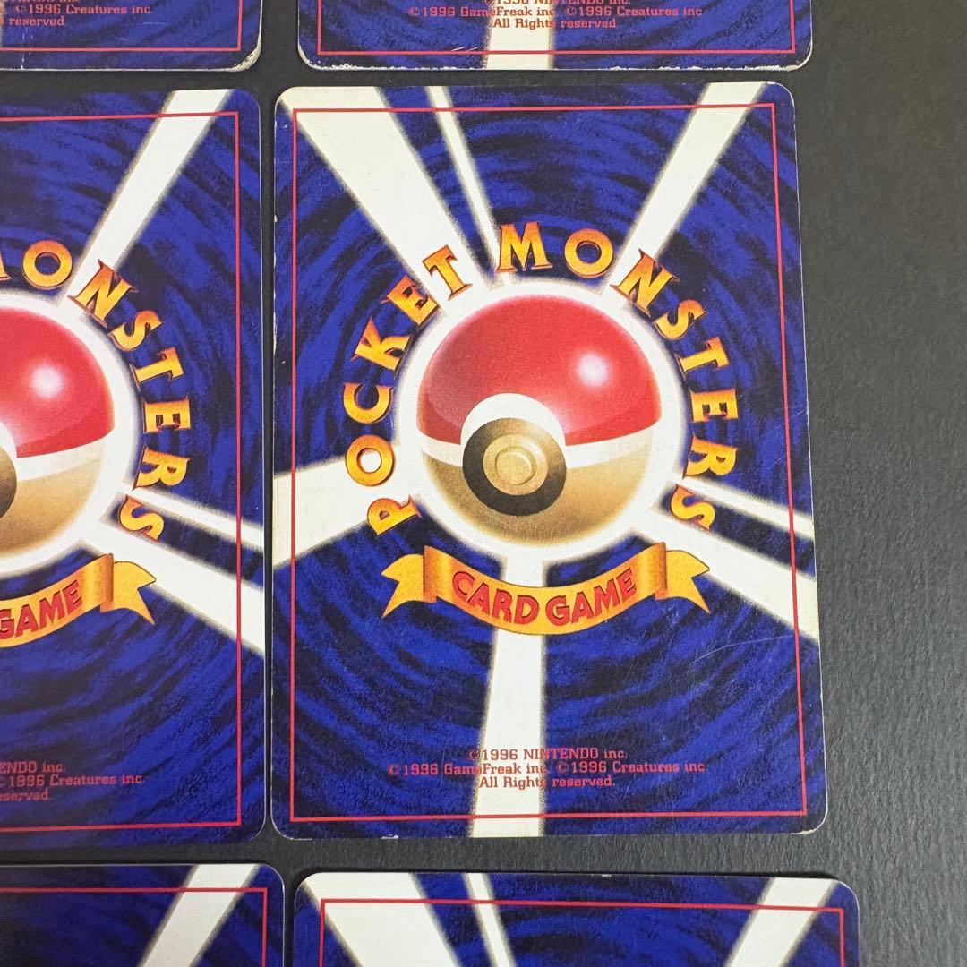 ポケモンカード　旧裏　初版　マークなし　など 9枚　2-1.2.3