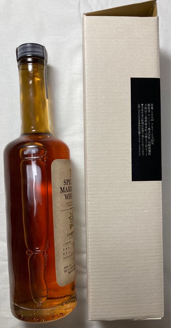 未開封サントリーウイスキー【シングルモルト＆ミステリー・謎 Nazo 2000】