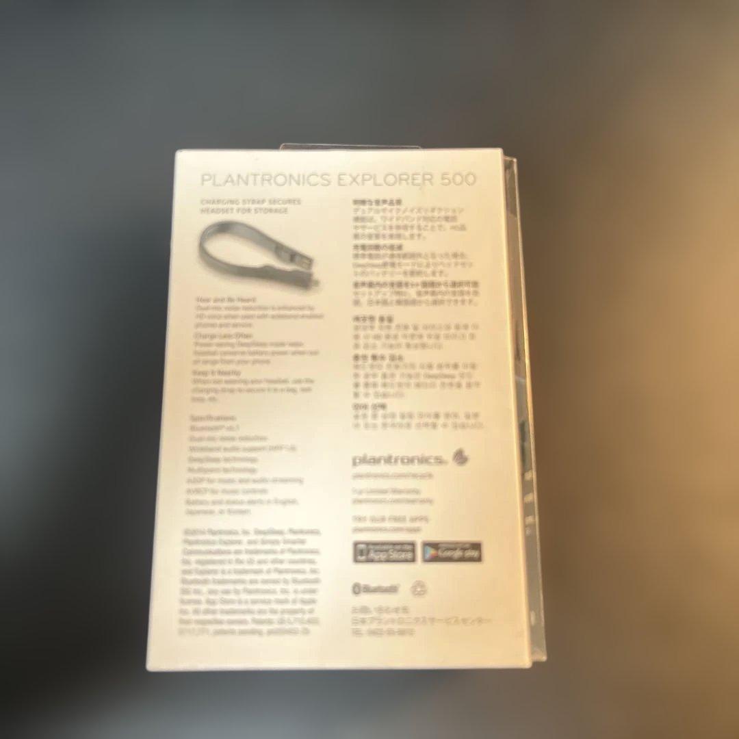 未使用品！Plantronics EXPLORER 500