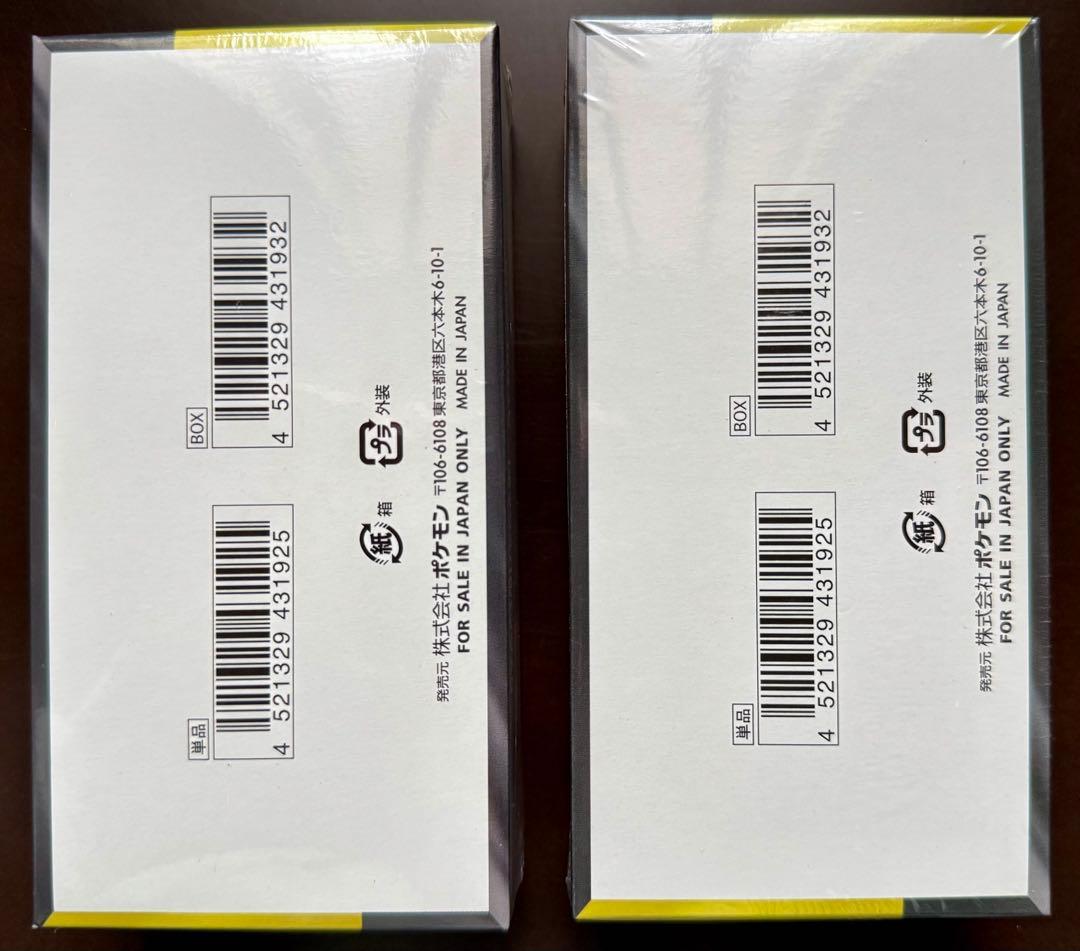 ポケモンカード　2ボックス　megaドリームex box シュリンク付き