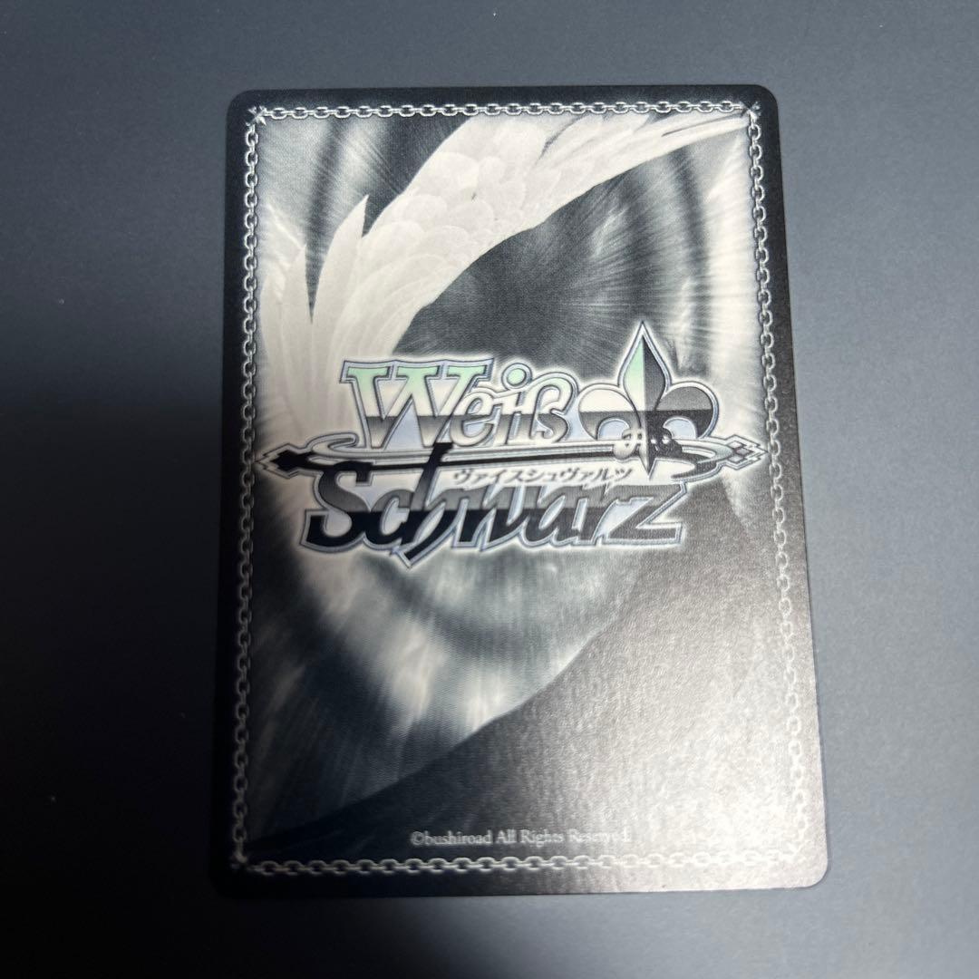 小さな野望　十王星南sp