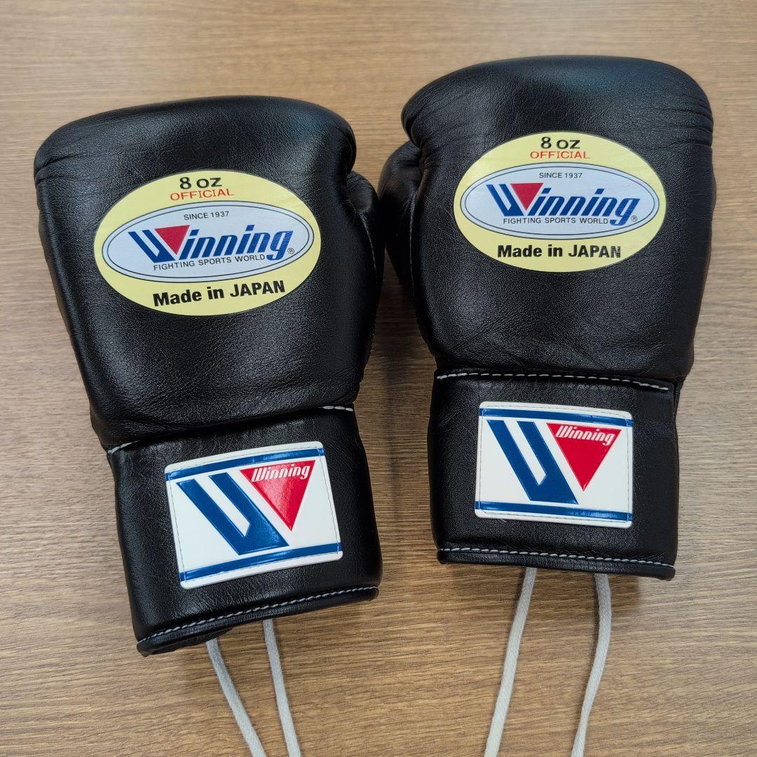 Winning ボクシンググローブ 8 oz 日本製
