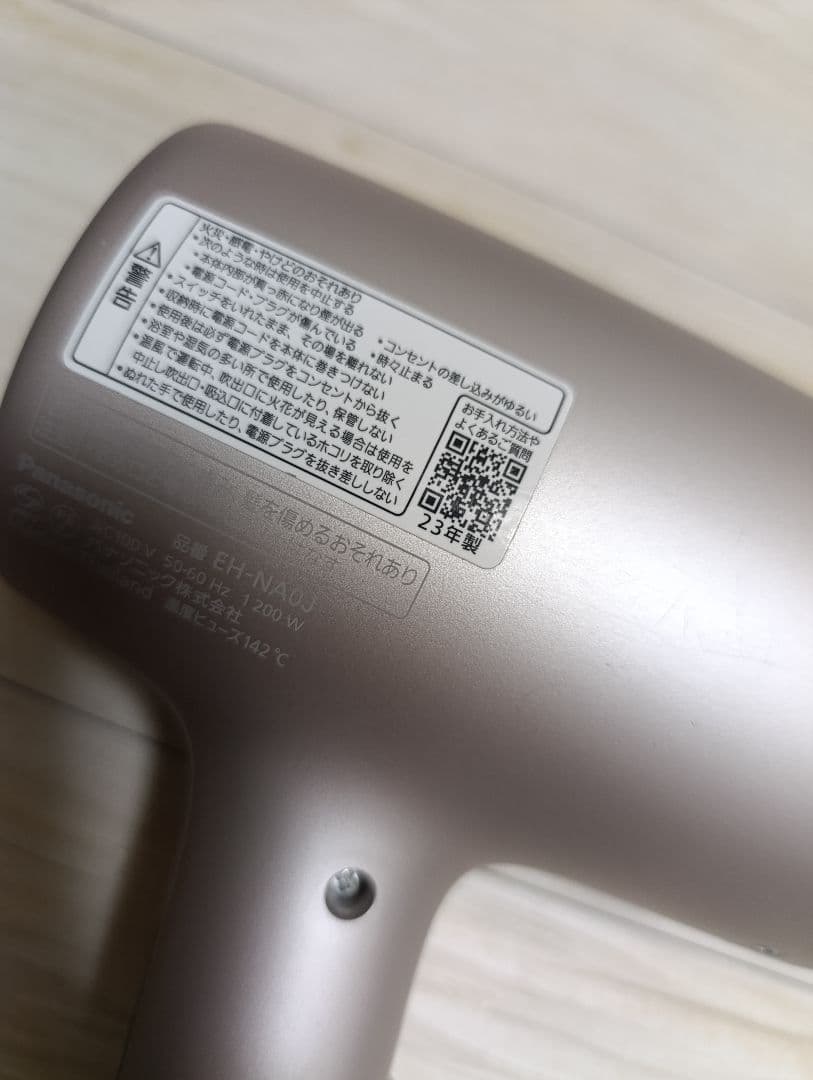 パナソニック ナノケア Panasonic EH-NA0J 23年製 P